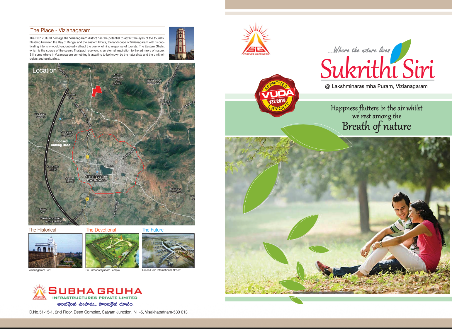 Sukrithi Siri location highlights